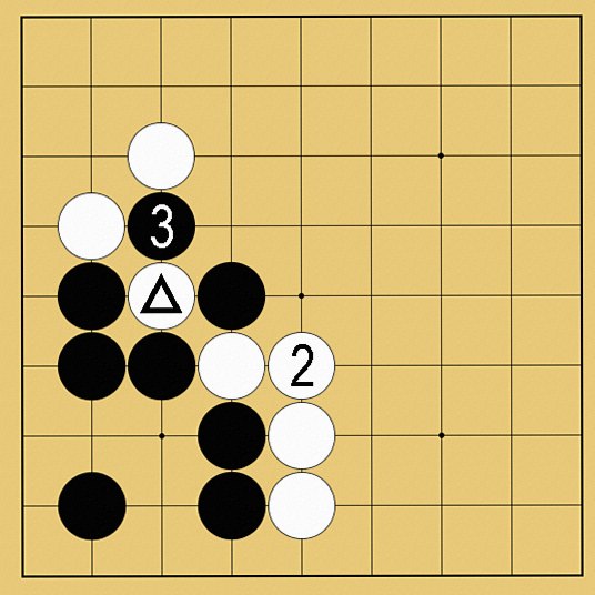 囲碁ルール解説図
