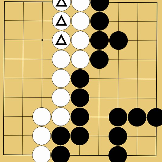 囲碁ルール解説図