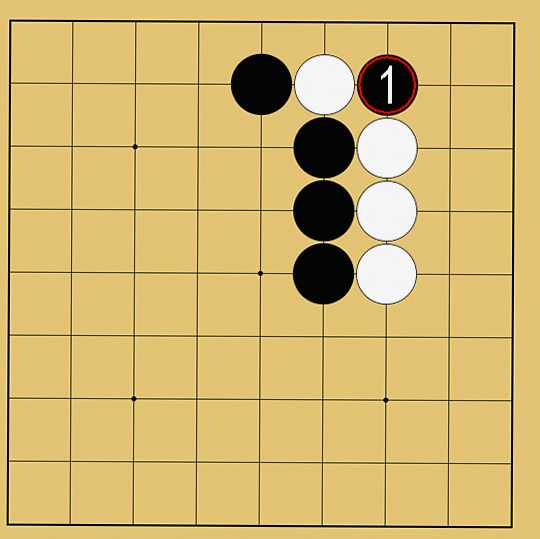 石の取り方解説画像