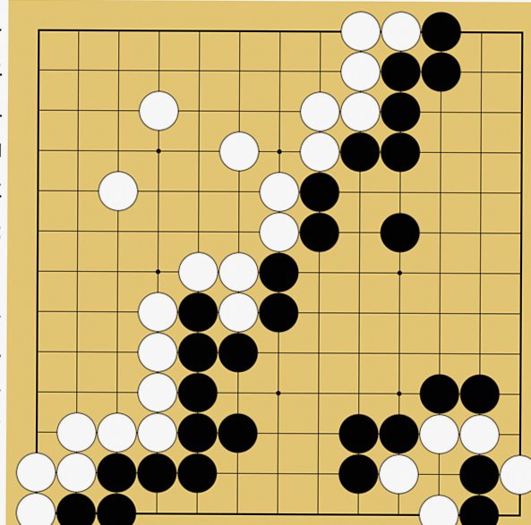 13路盤の打ち方解説画像