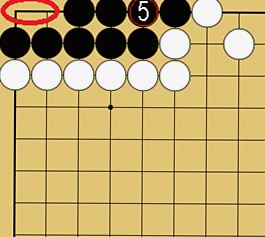 詰碁9