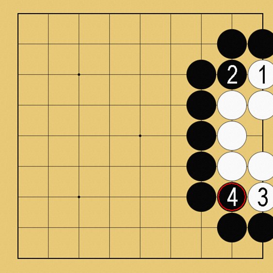 囲碁ルール解説図