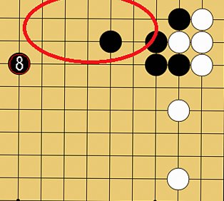 根拠