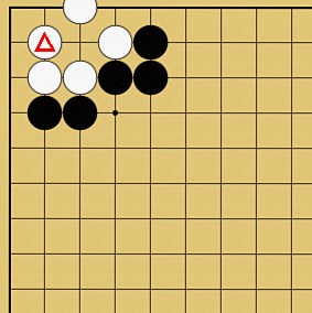 図１４：～小ゲイマジマリに入ってきた石を取る方法～の碁盤図