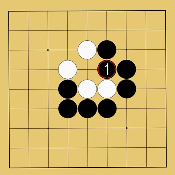 囲碁ルール解説図