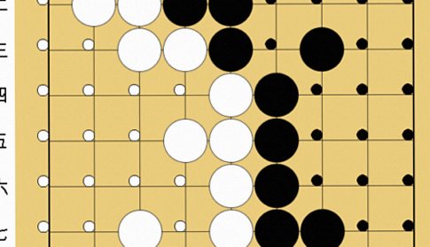 【囲碁のコミとは？】コミの意味と役割をわかりやすく説明