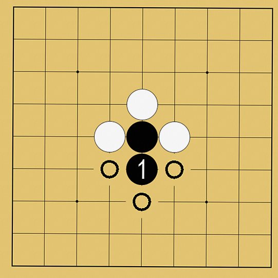 囲碁ルール解説図