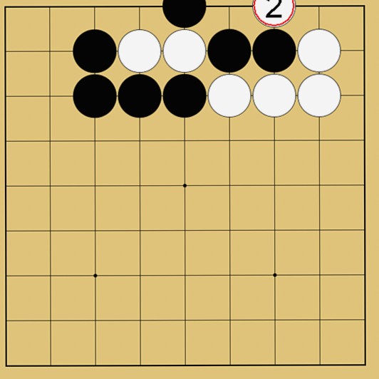 攻め合い解説図