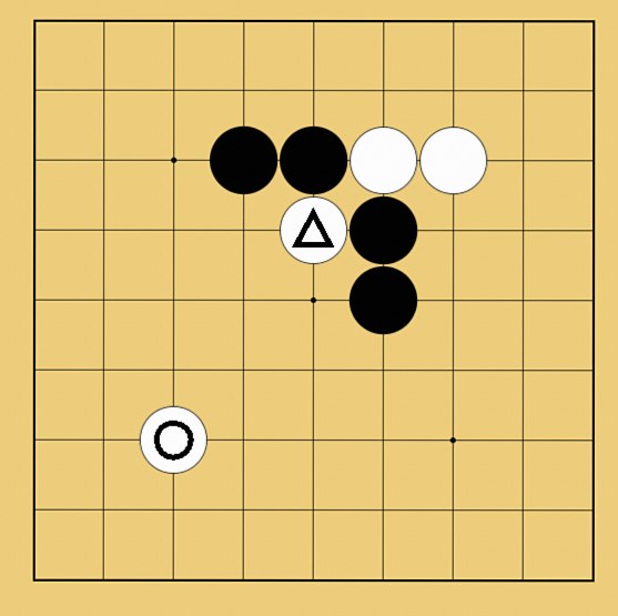 囲碁ルール解説図