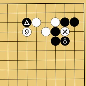 囲碁格言「切り違い一方ノビよ」