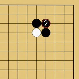 囲碁ルール解説図