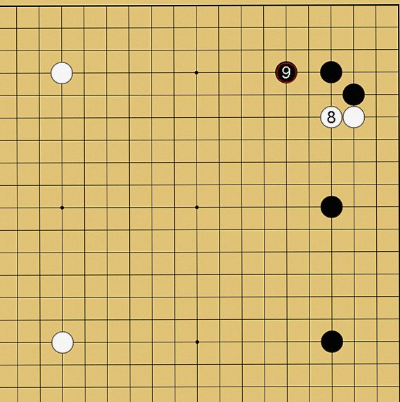 囲碁ルール解説図