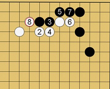 囲碁打ち込みの図解