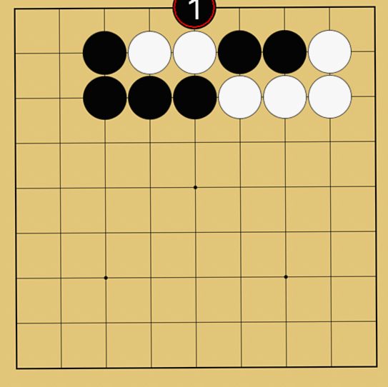 セキ解説図