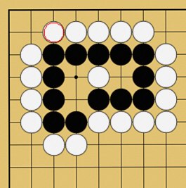 詰碁4