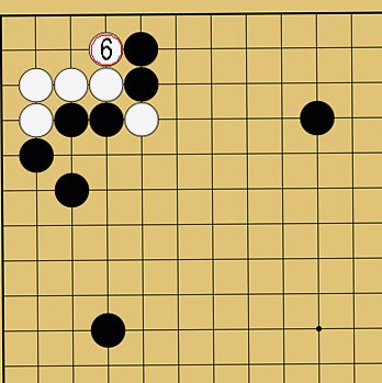 囲碁ルール解説図