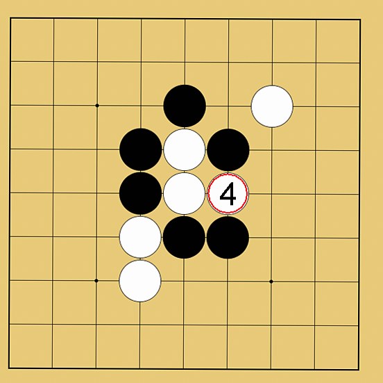 囲碁ルール解説図