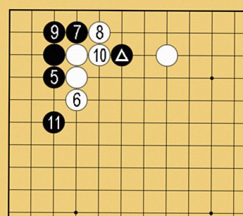囲碁ルール解説図