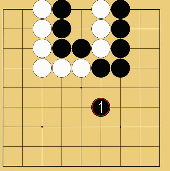 セキ解説図