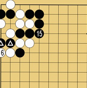 図４３：～小ゲイマジマリに入ってきた石を取る方法～の碁盤図
