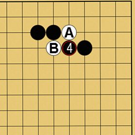 囲碁ルール解説図
