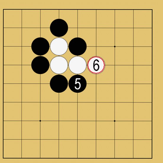 囲碁ルール解説図