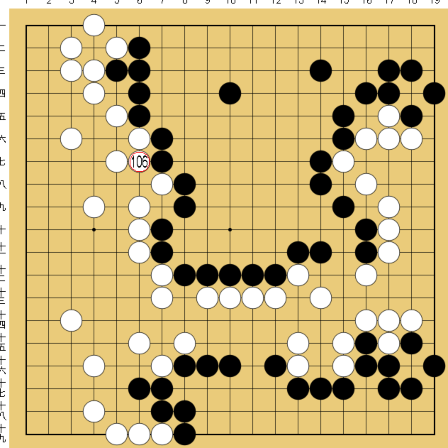 図１９：布石からヨセまで丁寧に解説の碁盤図