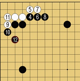 囲碁ルール解説図
