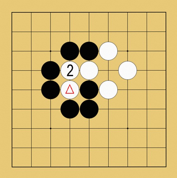 囲碁ルール解説図