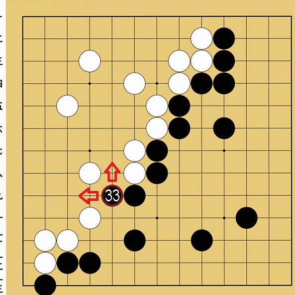 13路盤の打ち方解説画像