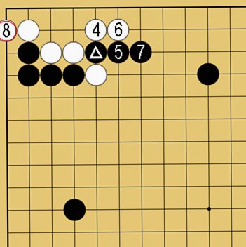 囲碁ルール解説図