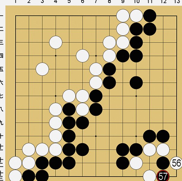 13路盤の打ち方解説画像