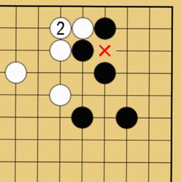 囲碁のアテコミの実例図
