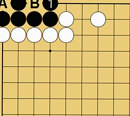 詰碁８