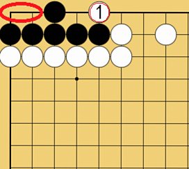 詰碁9