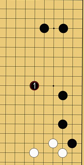 囲碁ルール解説図