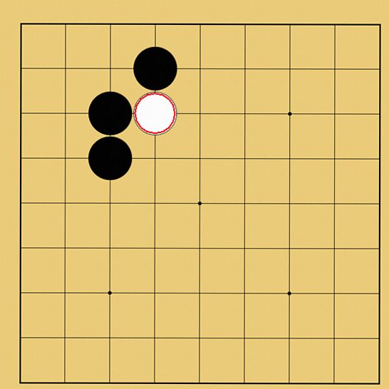 囲碁ルール解説図