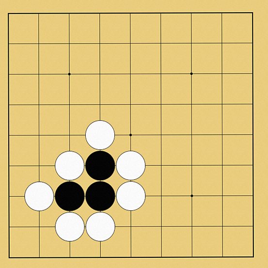 石を囲んで取る練習の図