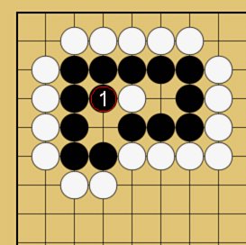 詰碁4
