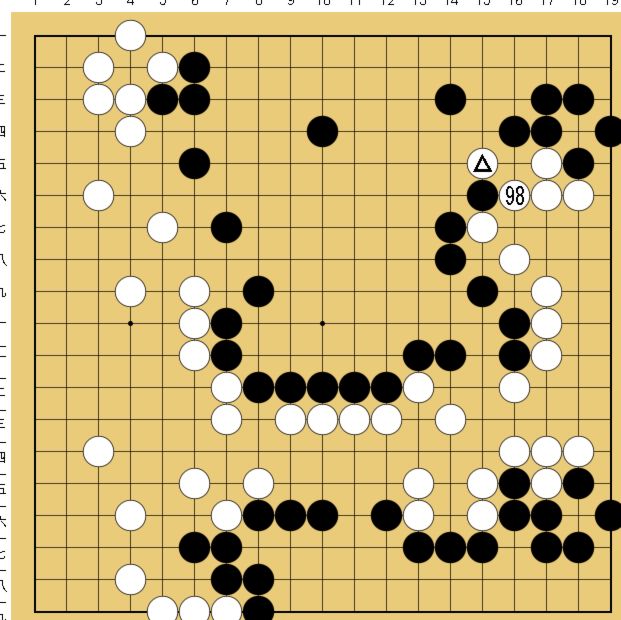 図１０：布石からヨセまで丁寧に解説の碁盤図