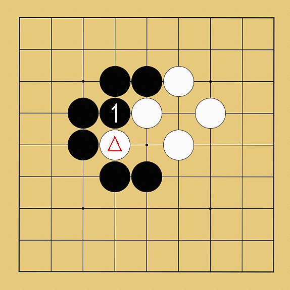 囲碁ルール解説図