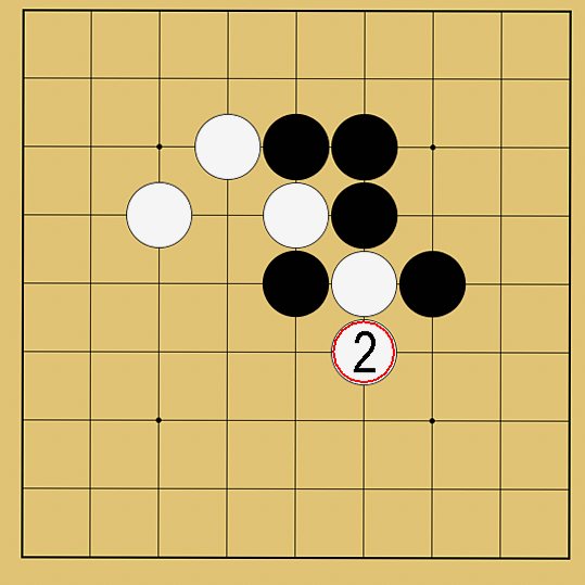 囲碁ルール解説図
