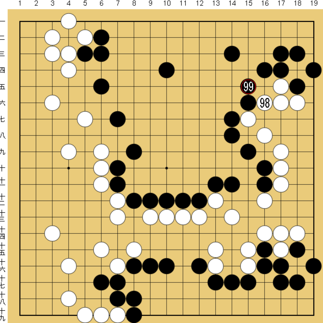 図１１：布石からヨセまで丁寧に解説の碁盤図