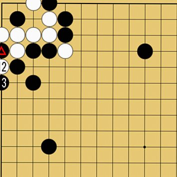 囲碁ルール解説図