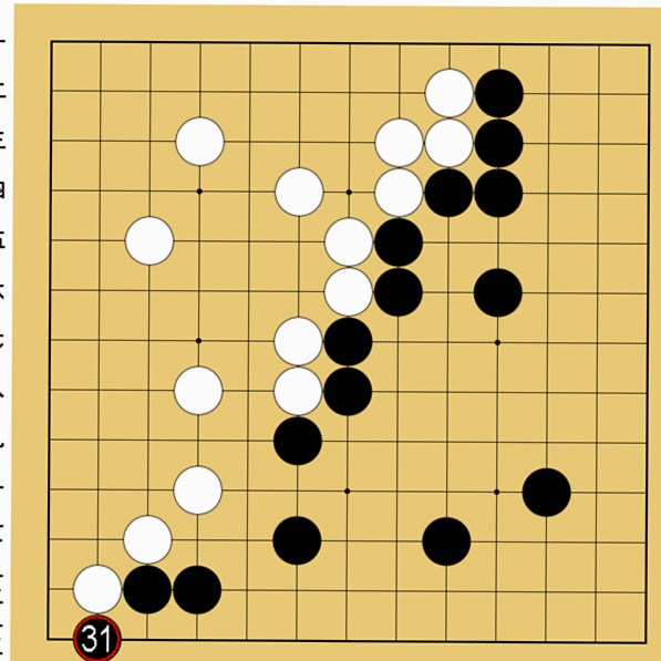 13路盤の打ち方解説画像