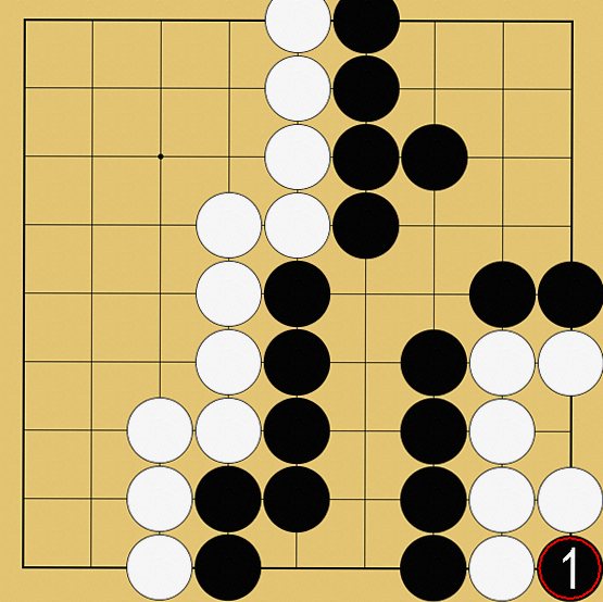 囲碁ルール解説図