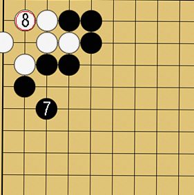 図４６：～小ゲイマジマリに入ってきた石を取る方法～の碁盤図