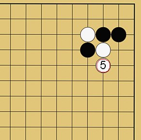 囲碁格言「切り違い一方ノビよ」
