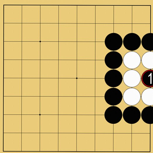 囲碁ルール解説図