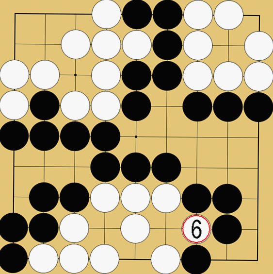 コウの実戦例